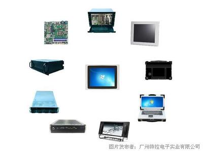 2018华南国际工业自动化展 广州特控与您携手探索计算机应用新篇章