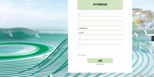 Java计算机毕业设计 农产品商城系统开发全攻略（开题、源码、论文与软件开发）
