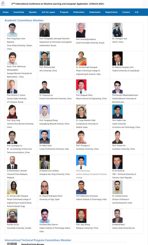 技术融合与创新 中国计算机应用大会2021与ICMLCA 2021共探软件开发新前沿